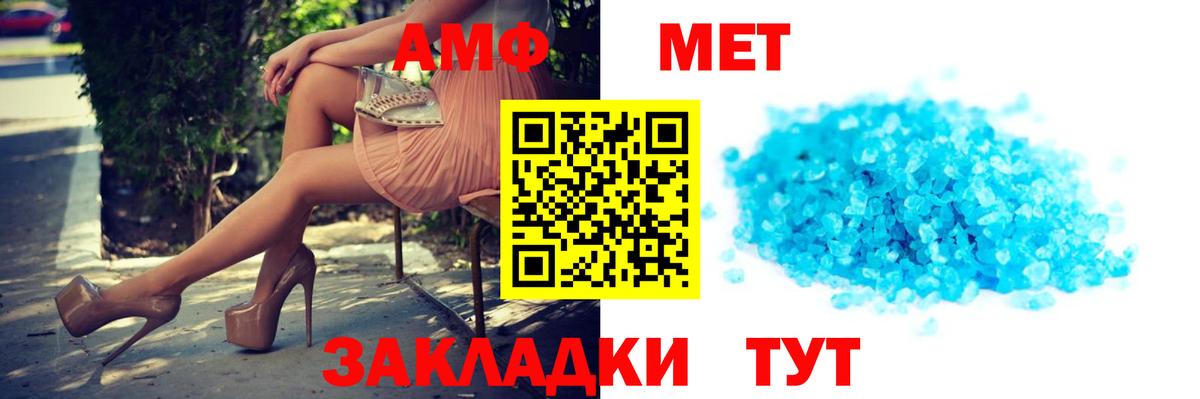 АМФ 97% Михайловка