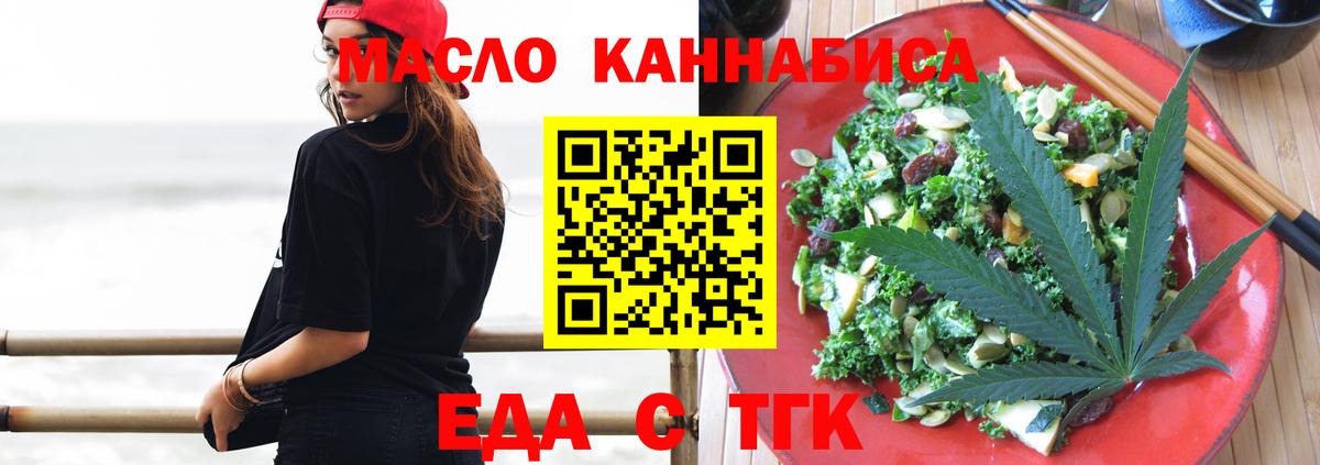 Canna-Cookies конопля Михайловка