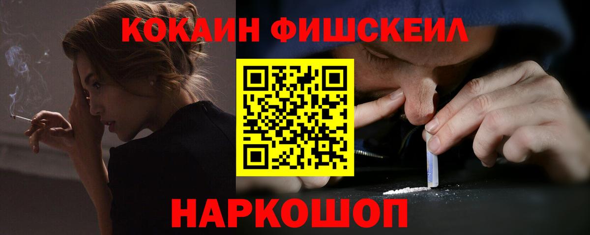 Кокаин Колумбийский Михайловка