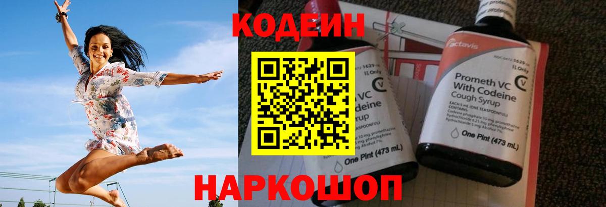 Гашиш  Метамфетамин  Мефедрон   Вход с VPN  ГАШ  Каннабис  Экстази  Михайловка  Cocaine 