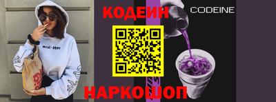 PSILOCYBIN Ангарск