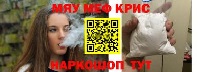PSILOCYBIN Ангарск