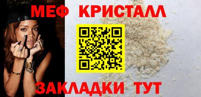 первитин Анапа