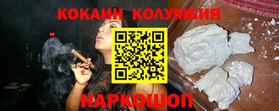 скорость Анжеро-Судженск