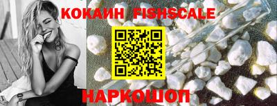 скорость Анжеро-Судженск