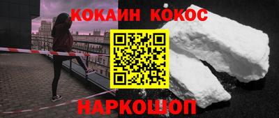 скорость Анжеро-Судженск