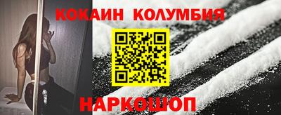 PSILOCYBIN Ангарск