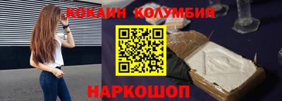 первитин Анапа