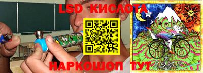 скорость Анжеро-Судженск