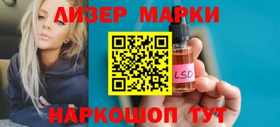 PSILOCYBIN Ангарск