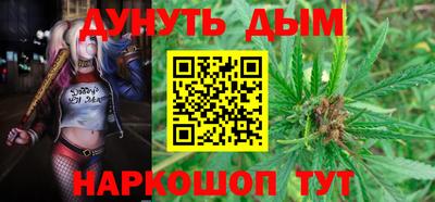 первитин Анапа