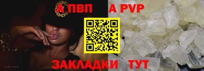 первитин Анапа