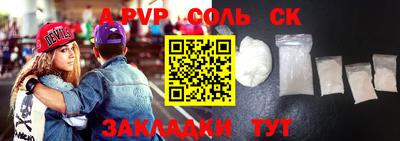 скорость Анжеро-Судженск