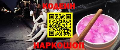 скорость Анжеро-Судженск