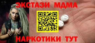 первитин Анапа
