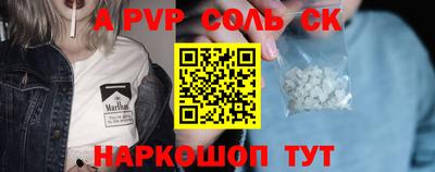 PSILOCYBIN Ангарск