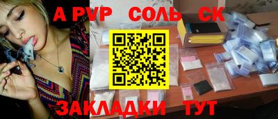 первитин Анапа