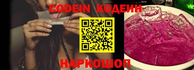 скорость Анжеро-Судженск