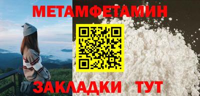 скорость Анжеро-Судженск