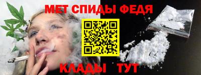 первитин Анапа