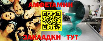 прущий лед Ачхой-Мартан