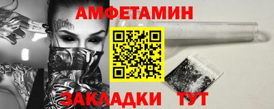 первитин Анапа
