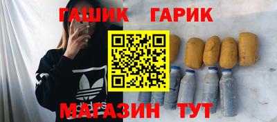PSILOCYBIN Ангарск