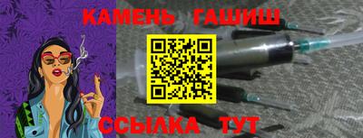 первитин Анапа