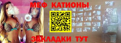 первитин Анапа