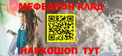 первитин Анапа