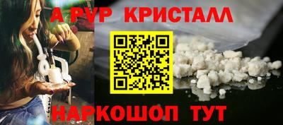 PSILOCYBIN Ангарск