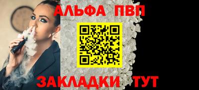 первитин Анапа