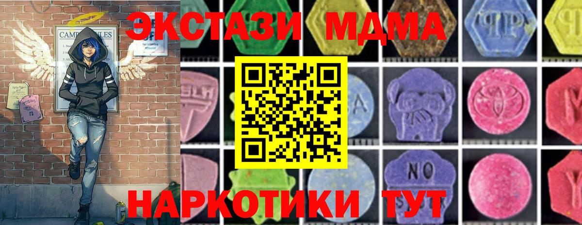 MDMA VHQ Михайловка