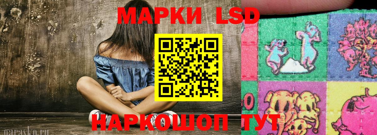Марки NBOMe 1500мкг Михайловка