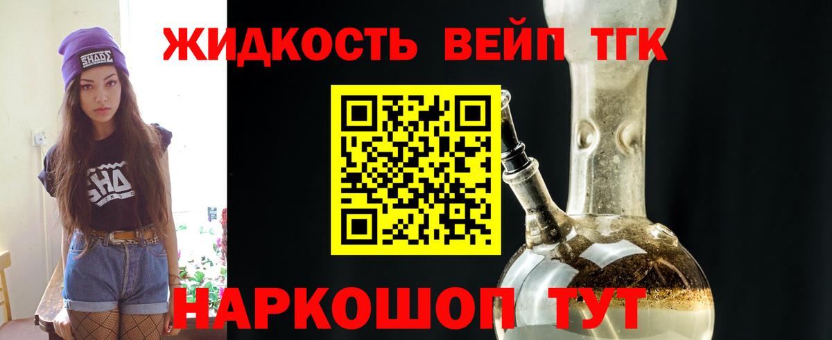 ТГК концентрат Михайловка