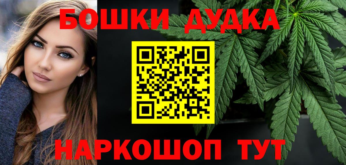 Марихуана LSD WEED Михайловка